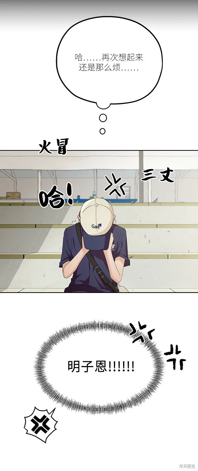 第71话 第28页