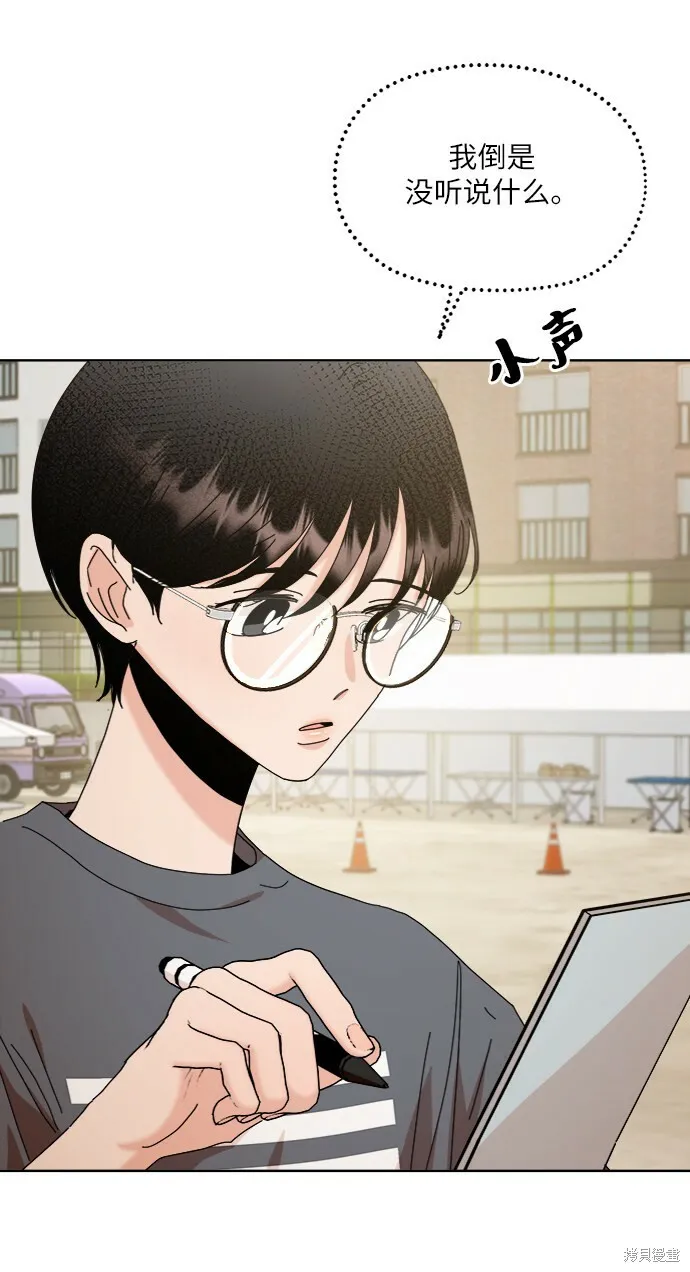 第71话 第38页