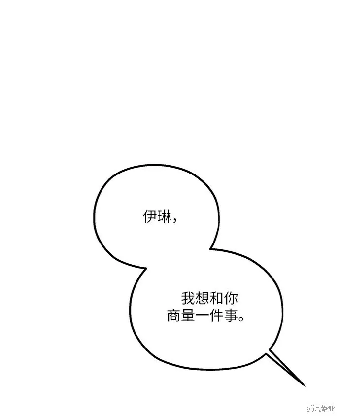 第71话 第40页
