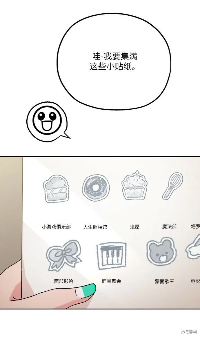 第71话 第42页