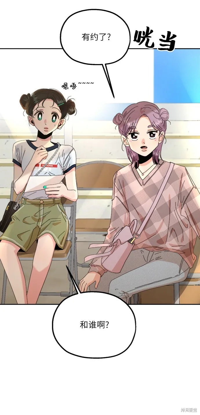 第71话 第46页