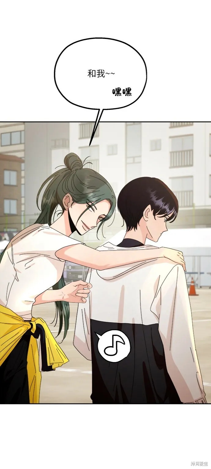 第71话 第47页