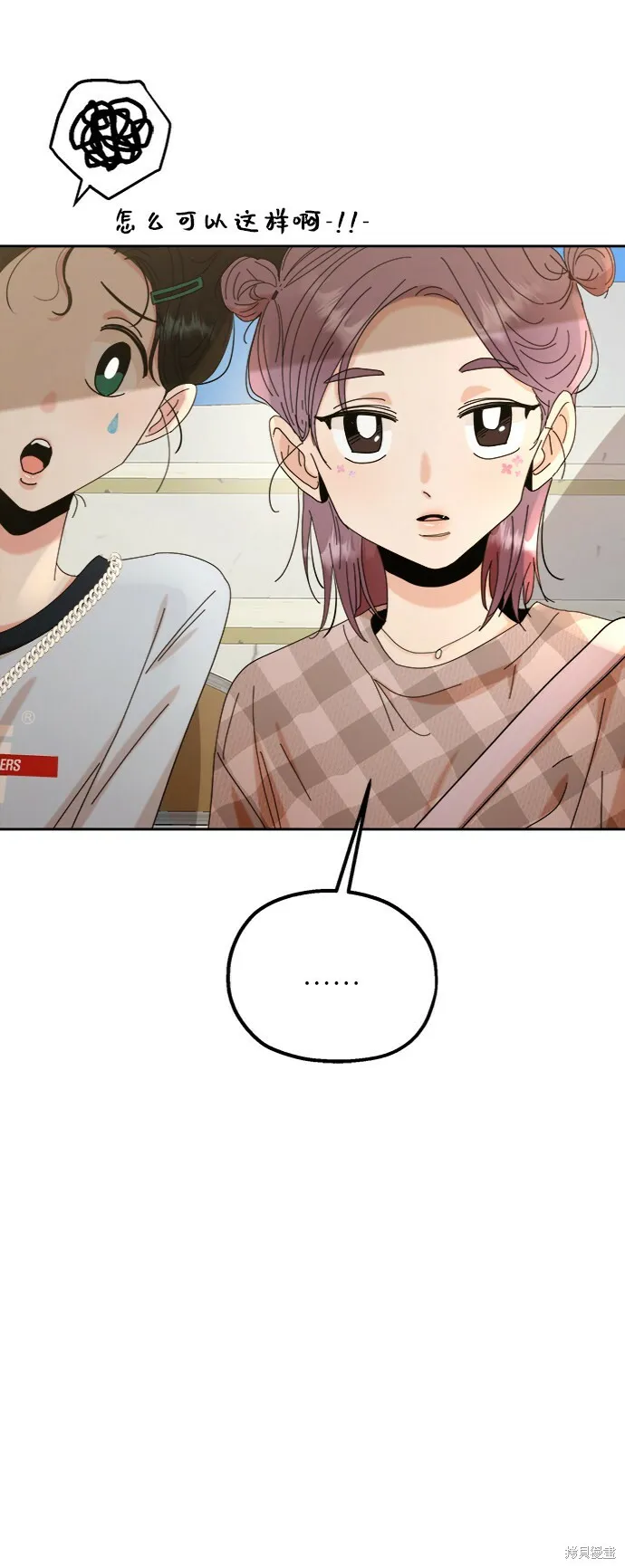 第71话 第48页