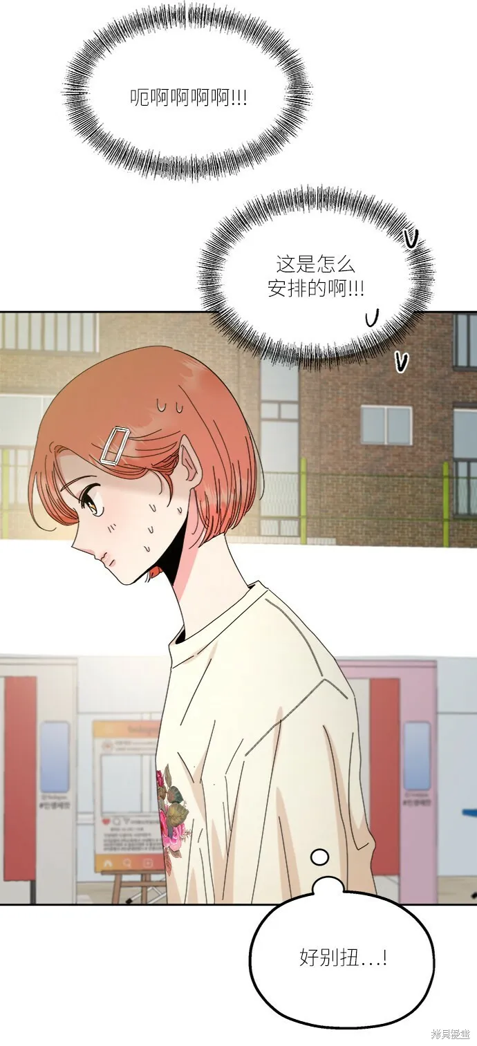 第71话 第51页