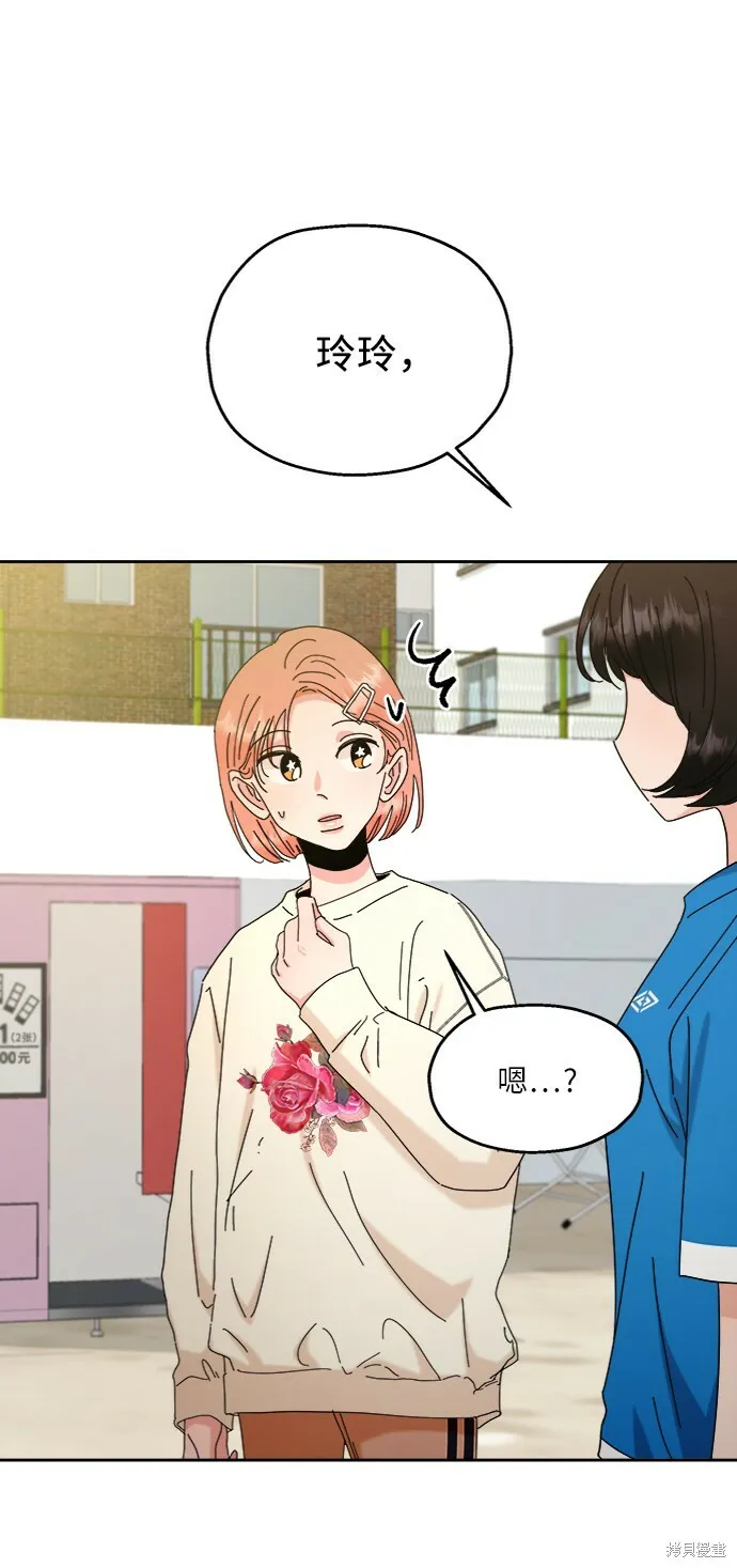 第71话 第52页