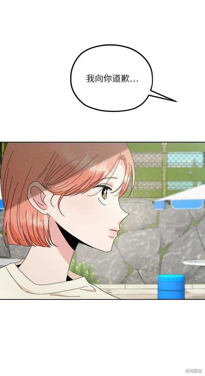 第71话 第54页