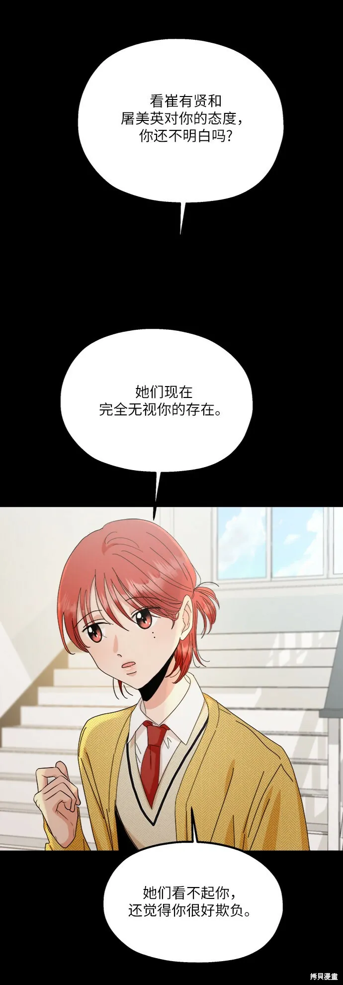 第71话 第57页