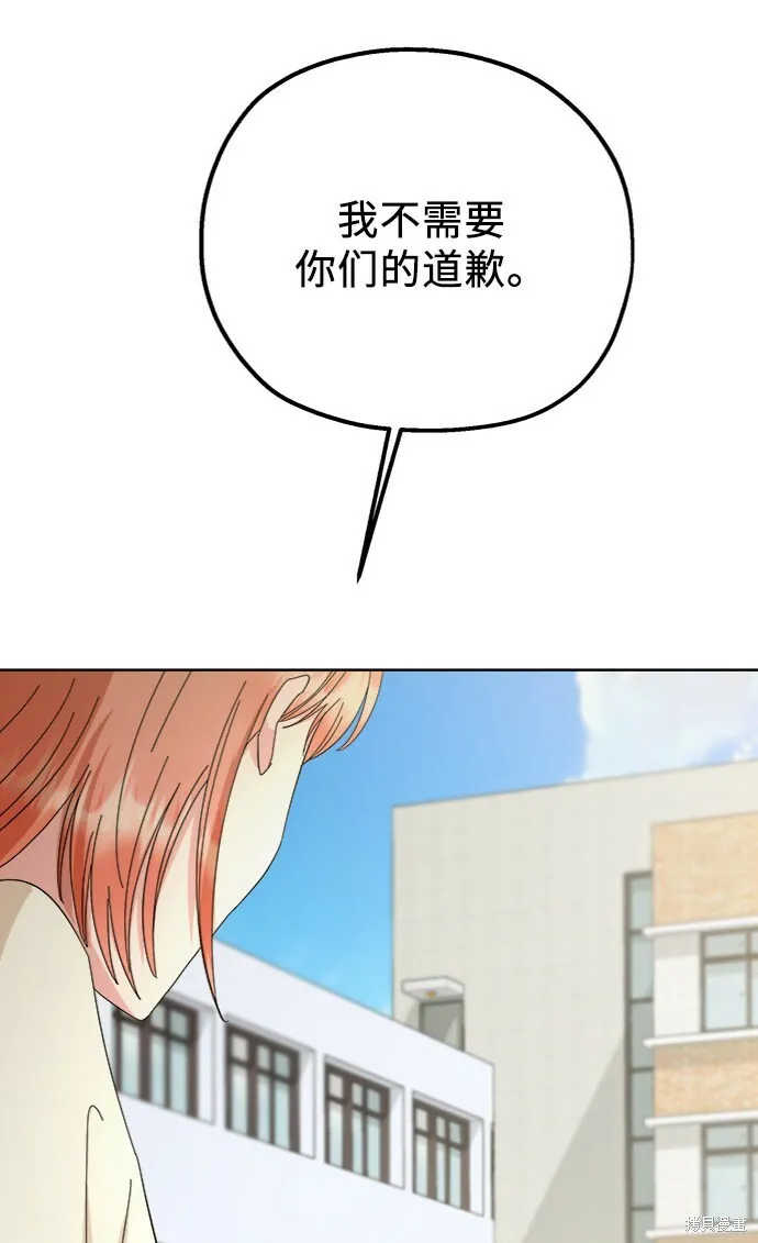 第71话 第60页