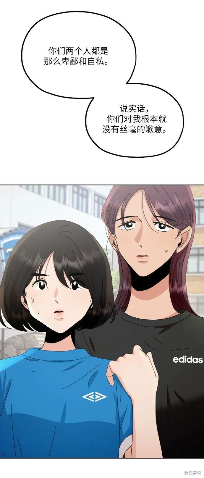 第71话 第62页