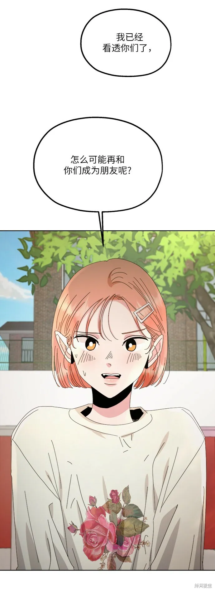第71话 第63页
