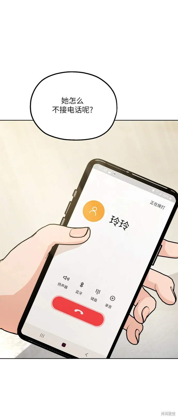 第71话 第65页