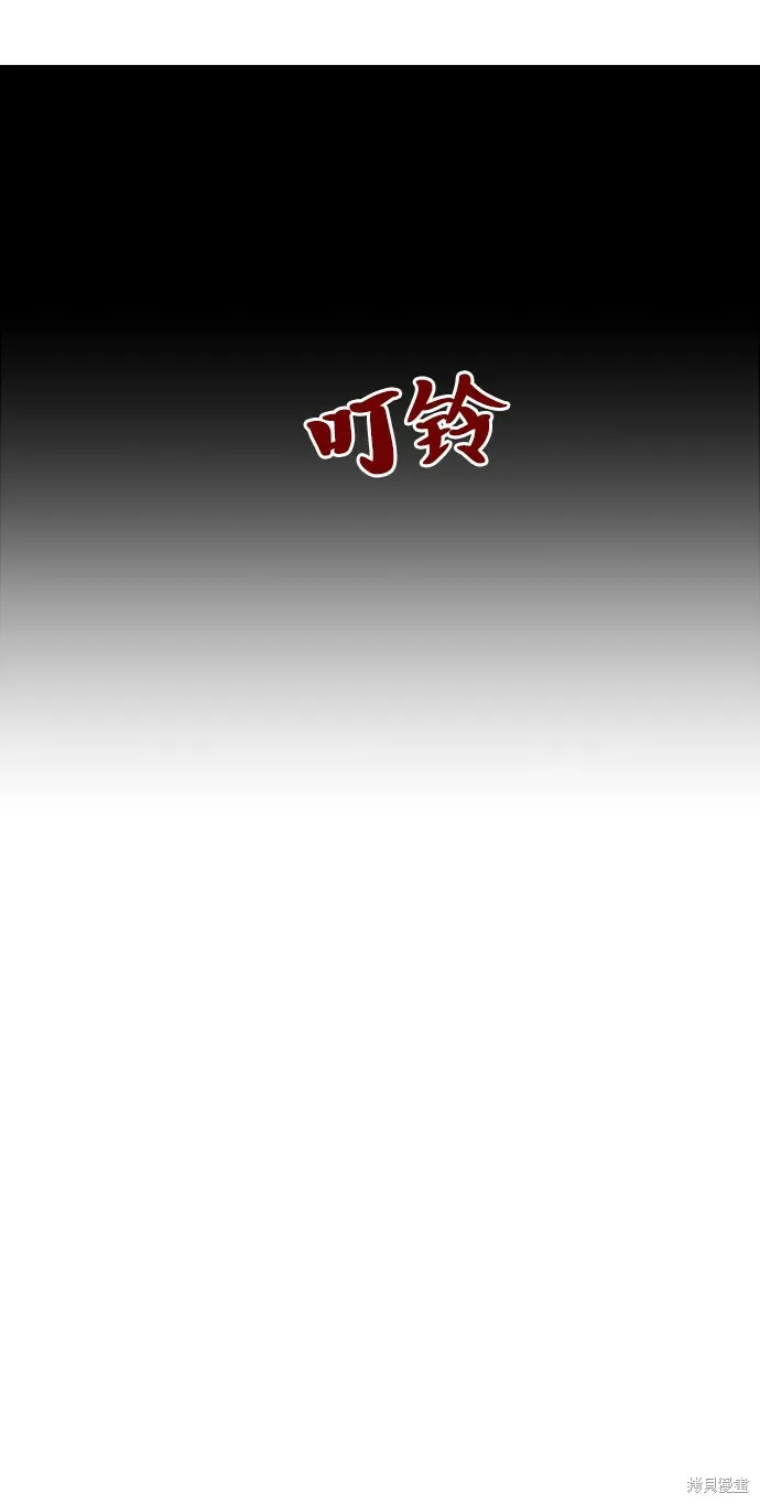 第72话 第10页