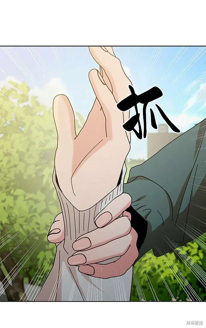 第72话 第19页
