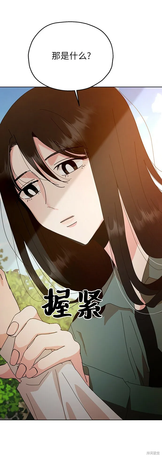 第72话 第22页