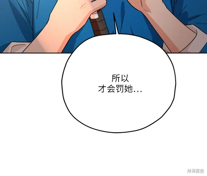 第72话 第31页