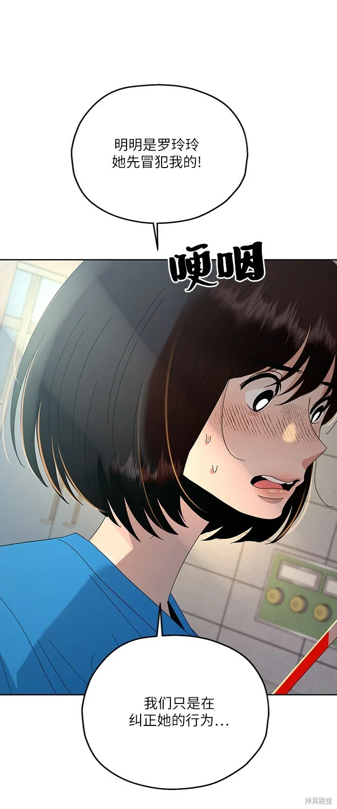 第72话 第35页