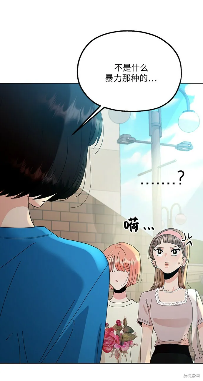 第72话 第36页