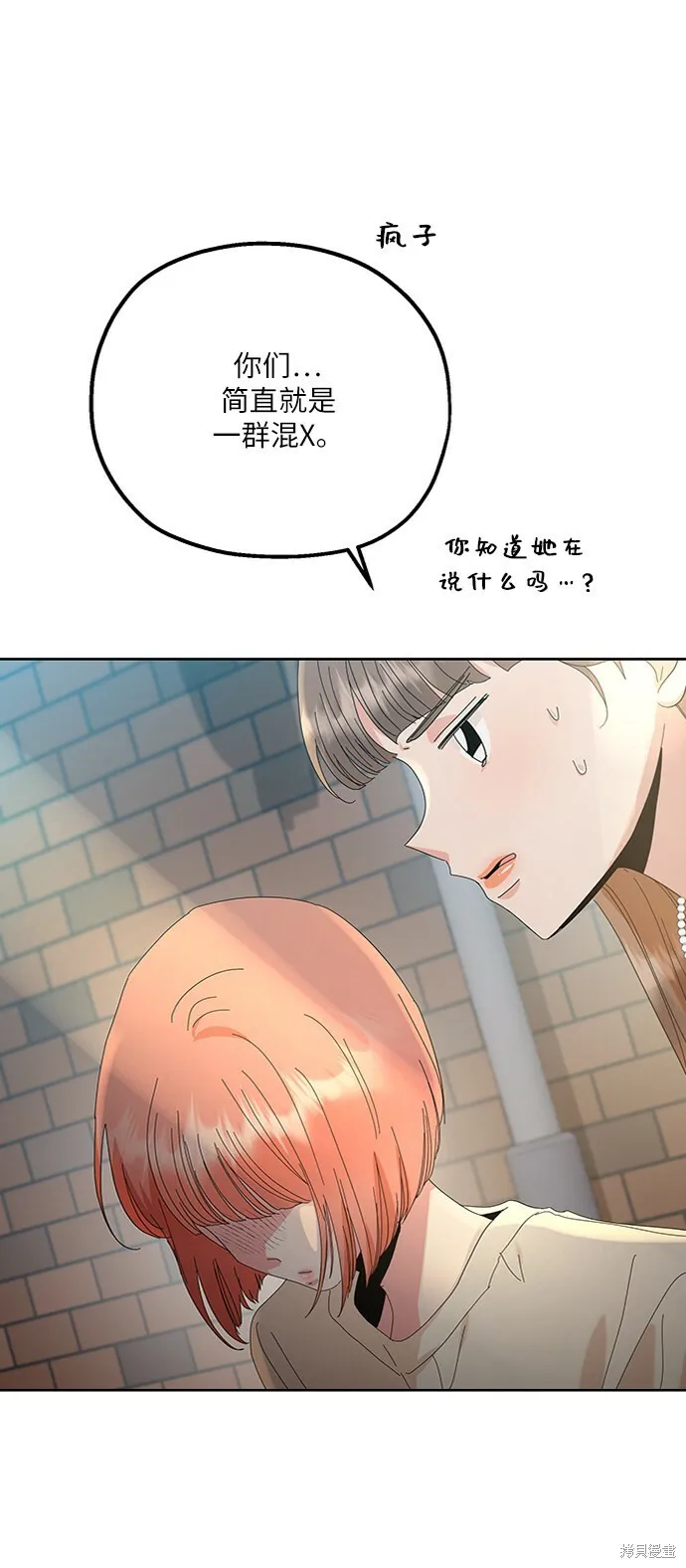 第72话 第38页