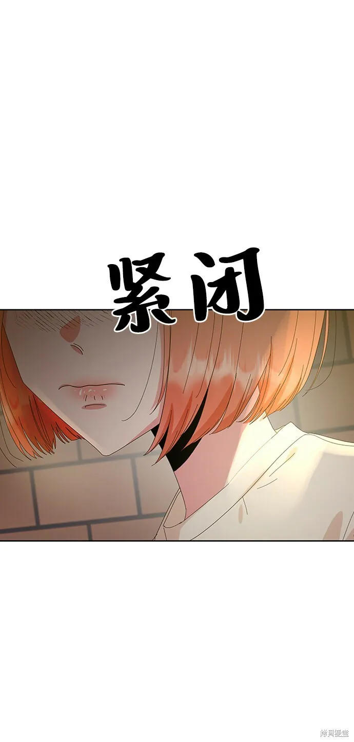 第72话 第39页