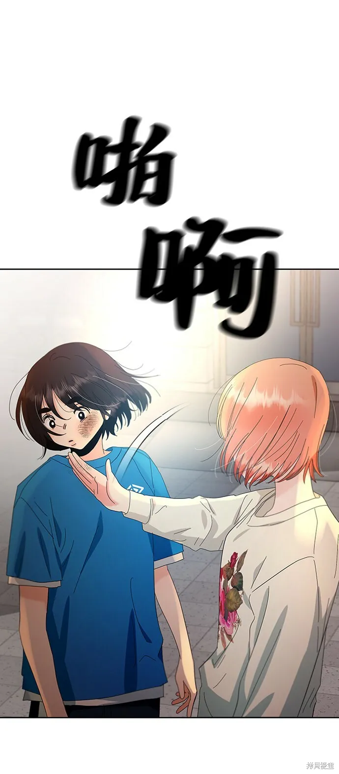 第72话 第40页