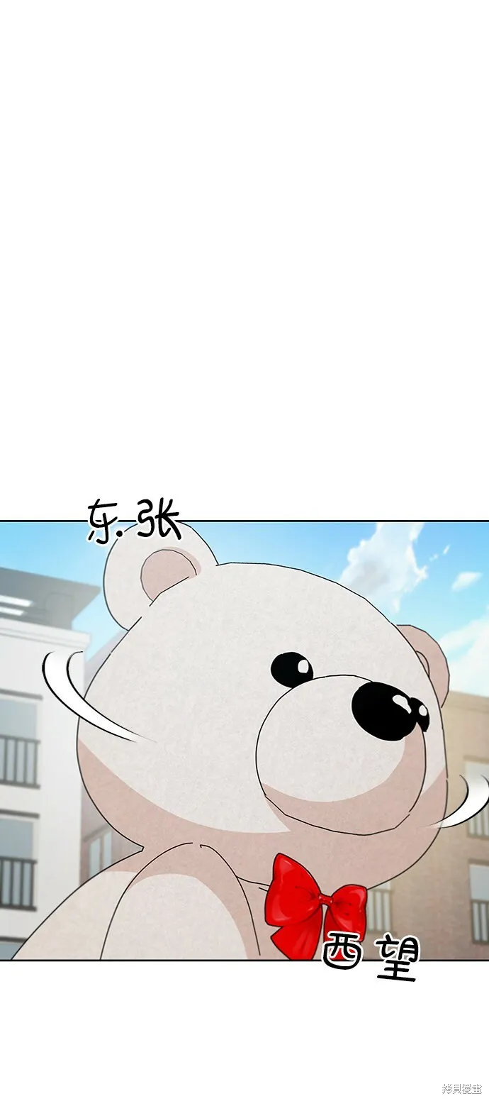 第72话 第43页