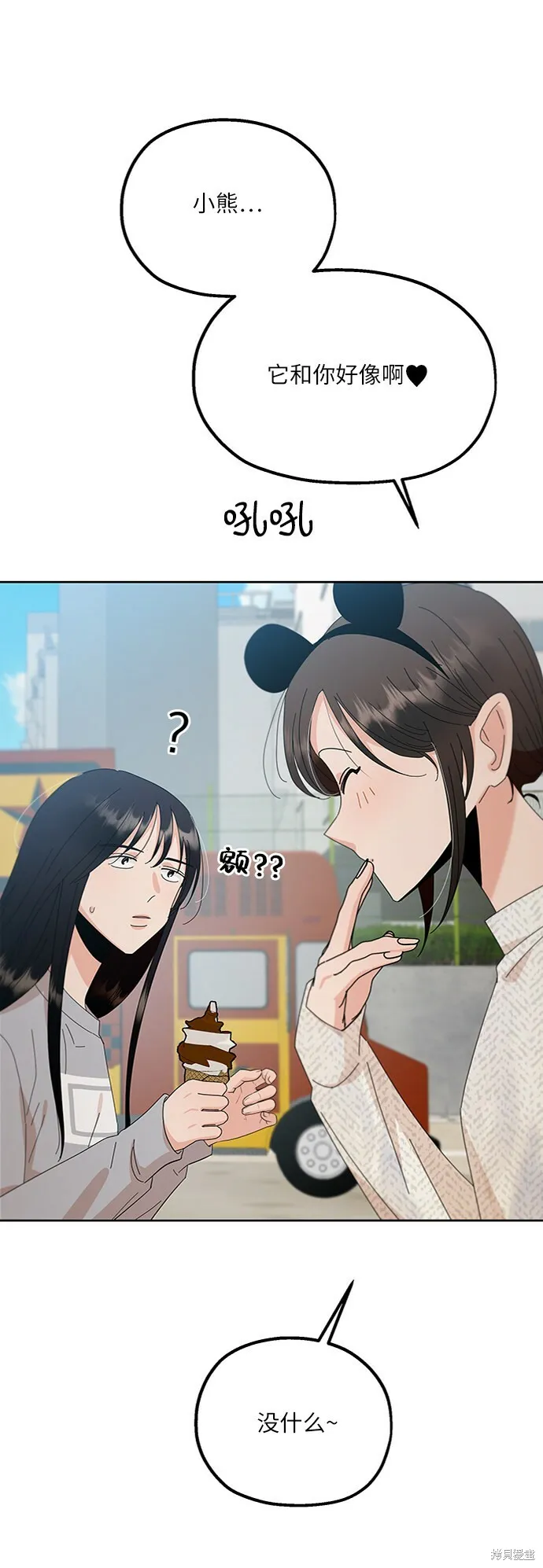 第72话 第45页