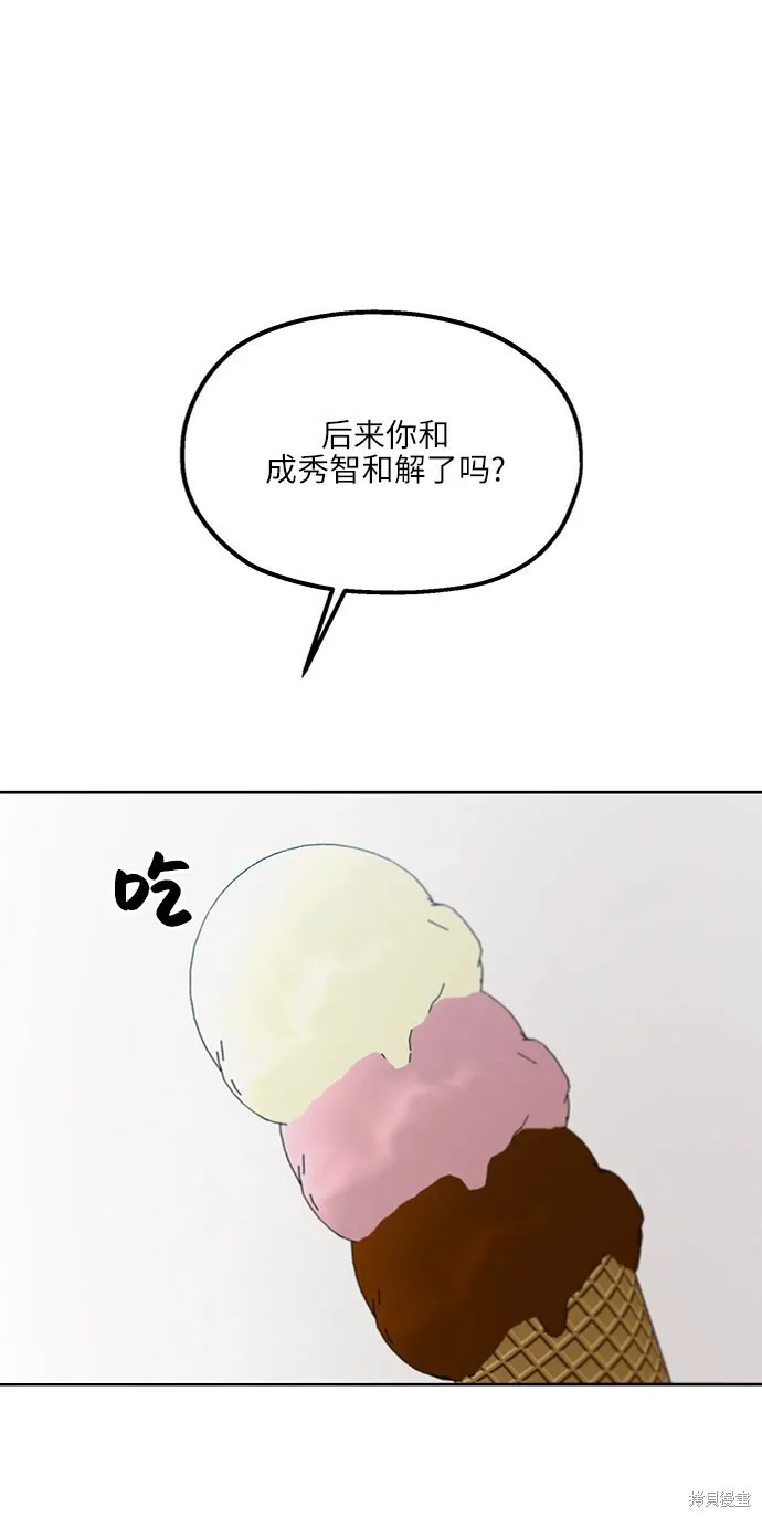 第72话 第46页