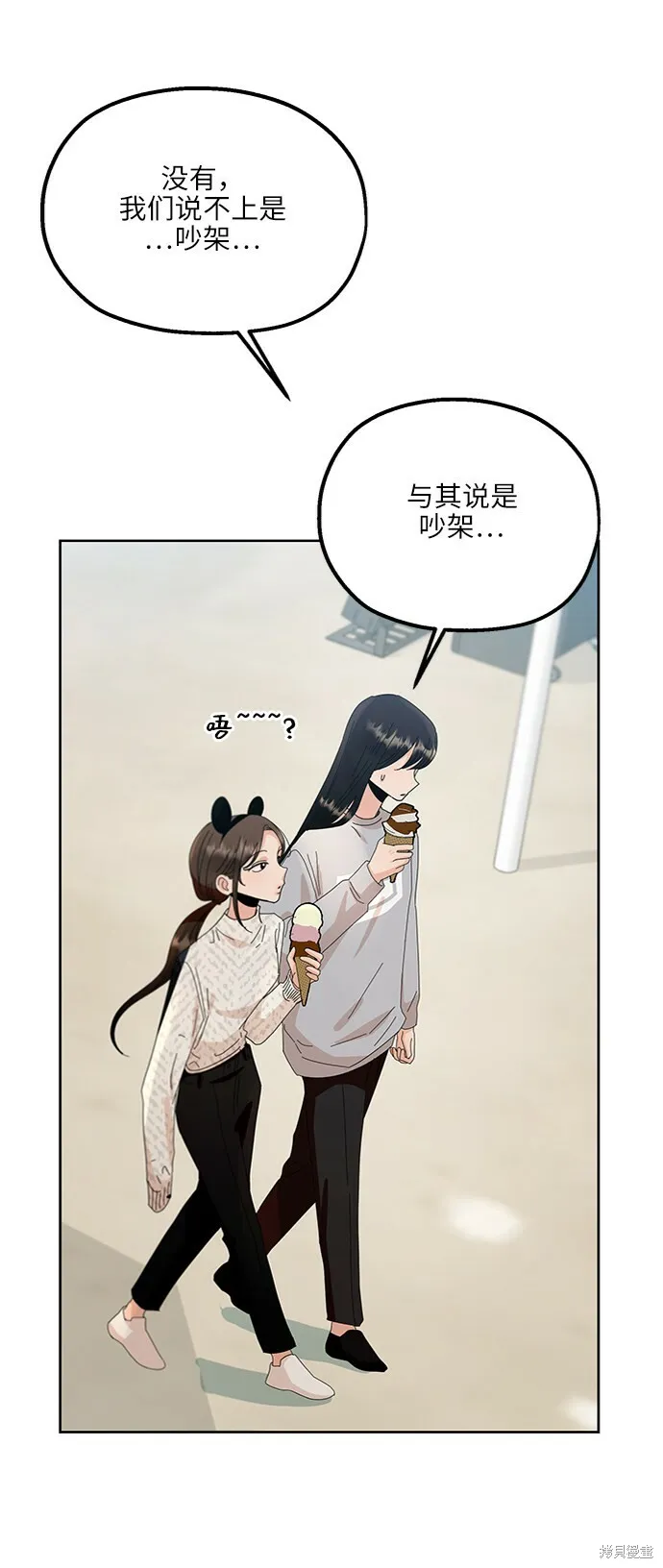 第72话 第47页