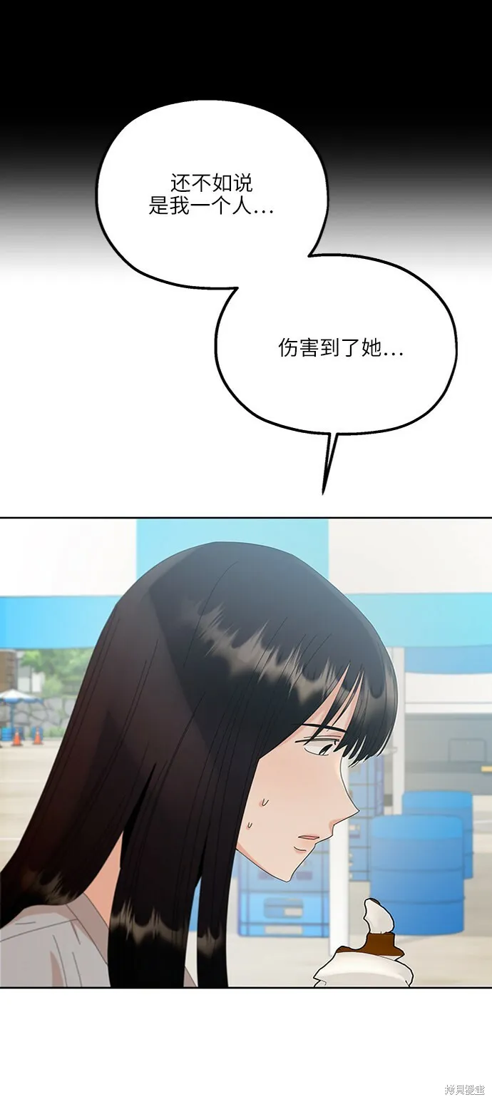 第72话 第49页