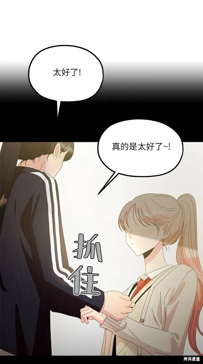 第72话 第50页
