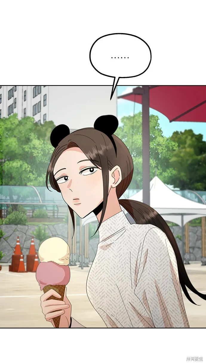 第72话 第54页