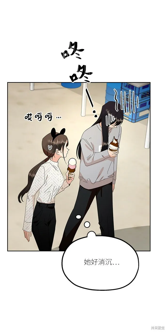第72话 第55页