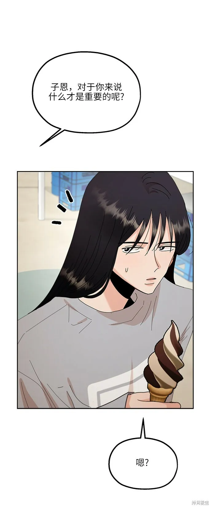 第72话 第56页