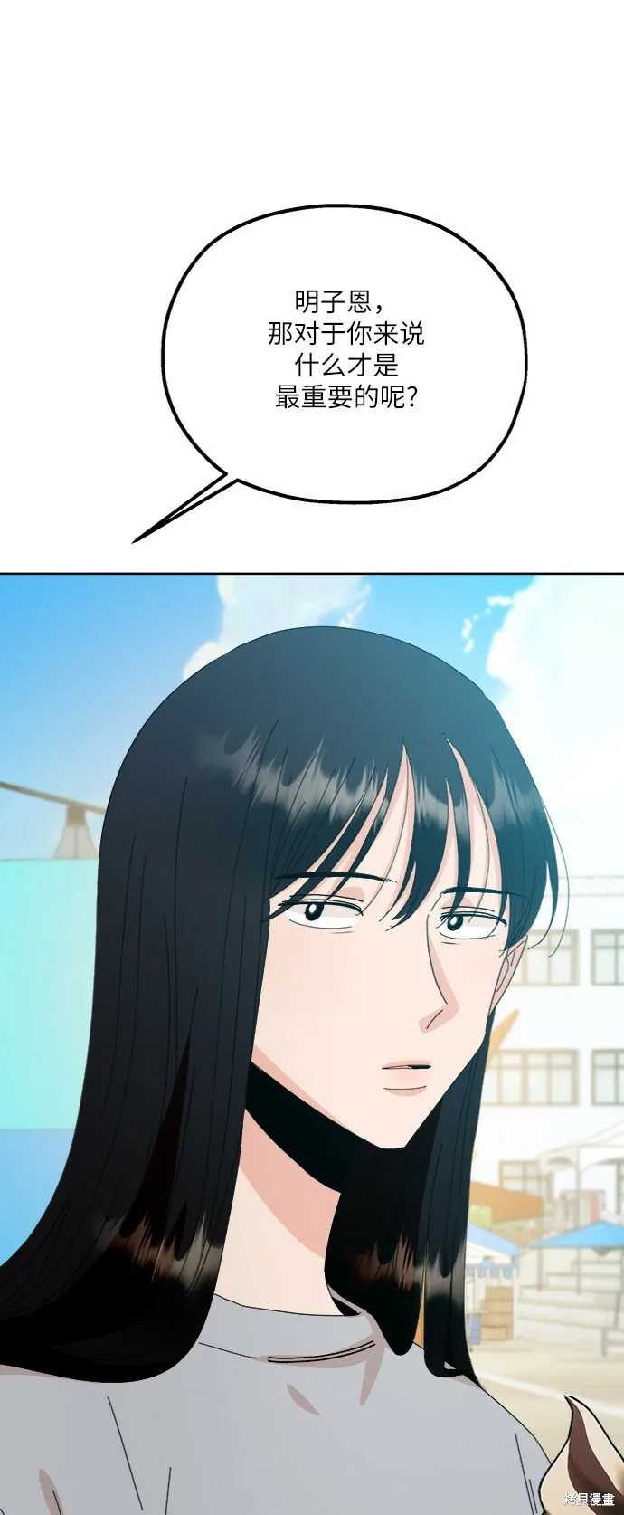 第72话 第60页