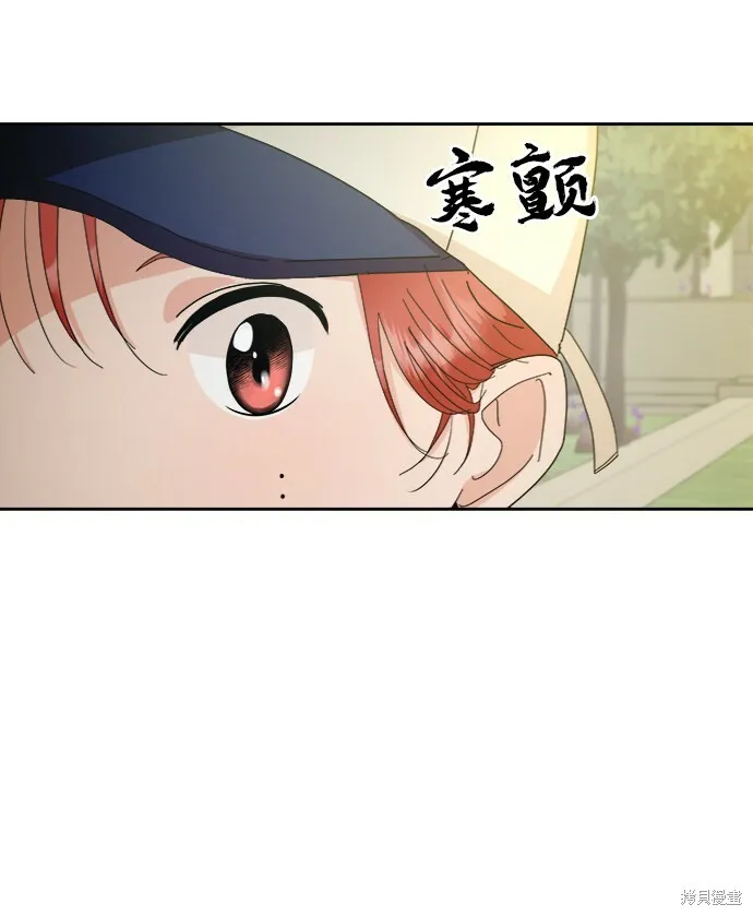 第72话 第72页