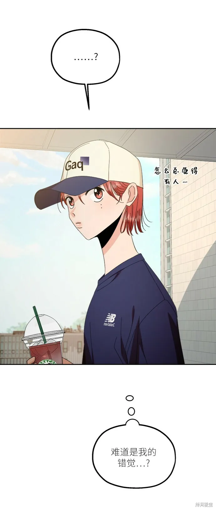 第72话 第74页