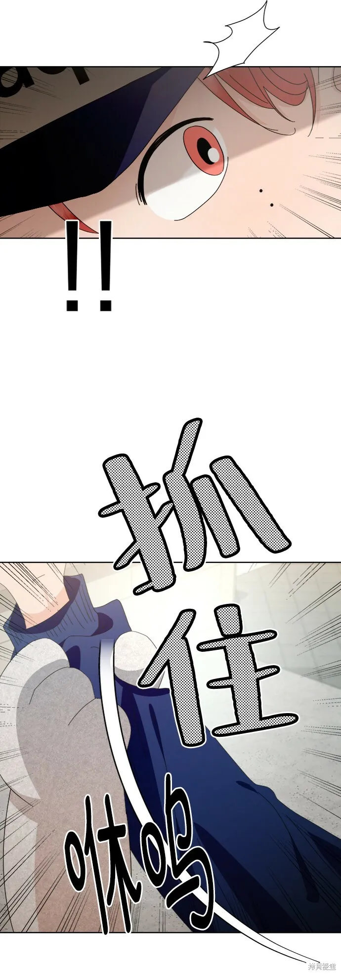 第72话 第80页