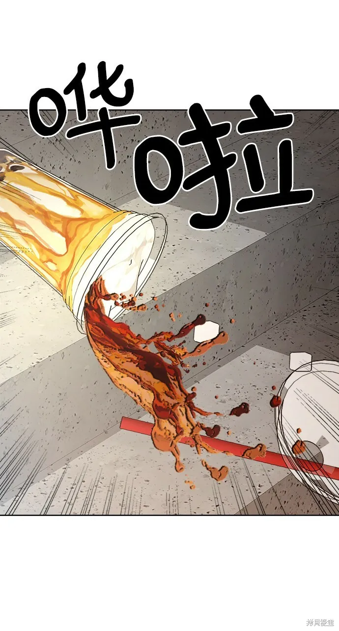 第72话 第81页