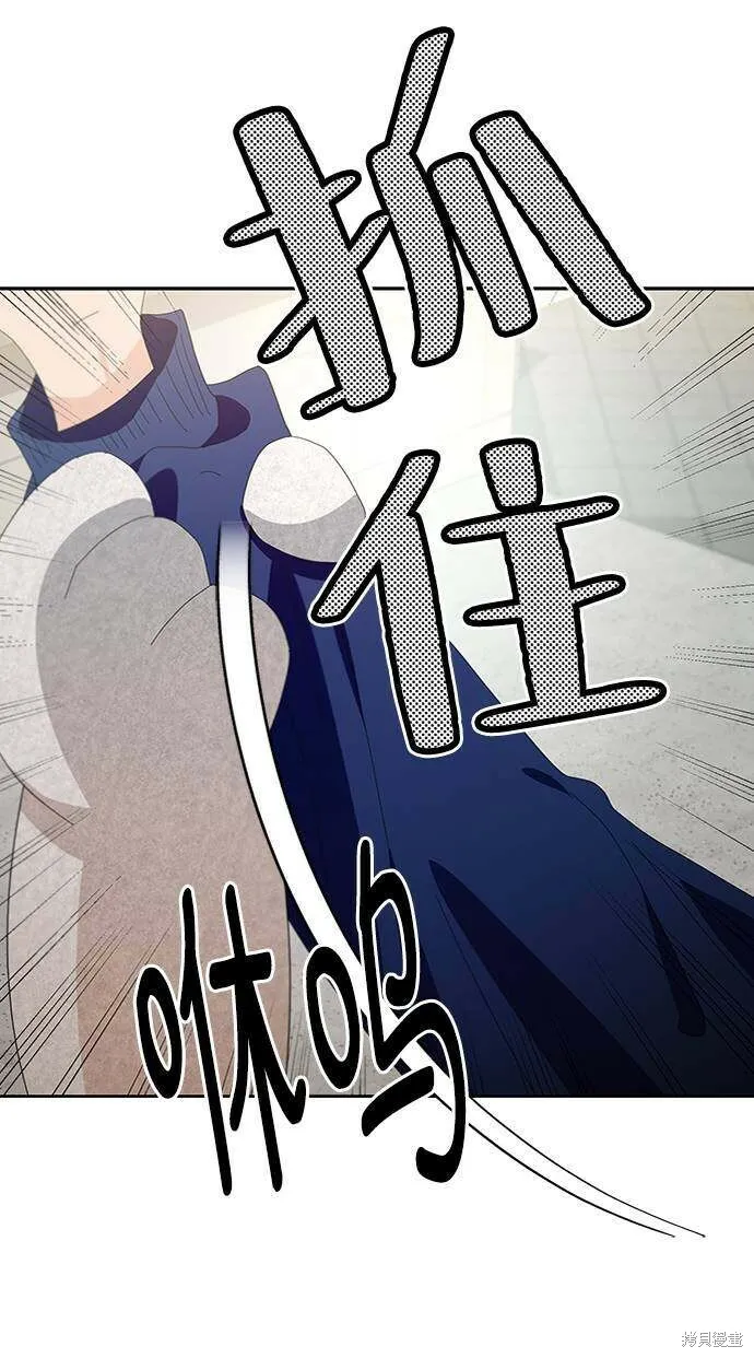 第73话 第2页