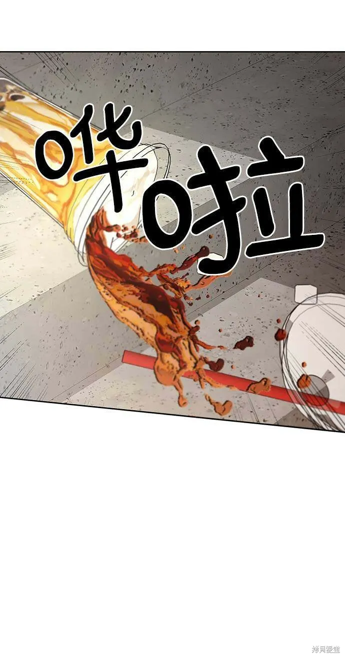 第73话 第3页
