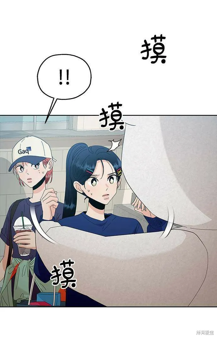 第73话 第9页
