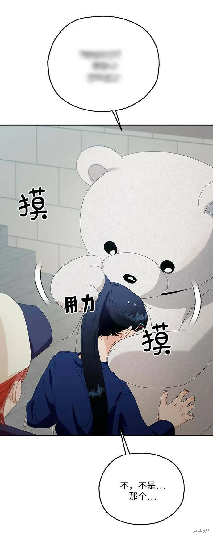 第73话 第10页