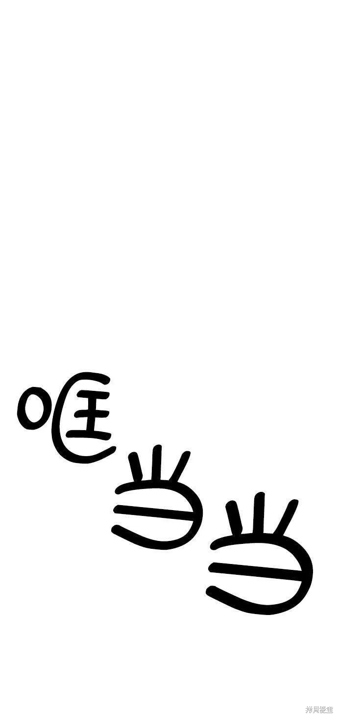 第73话 第18页