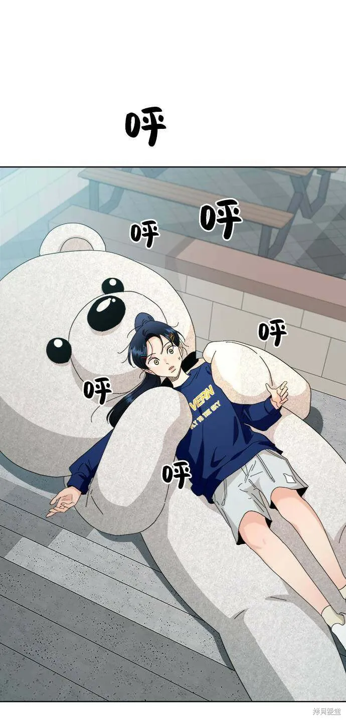 第73话 第24页