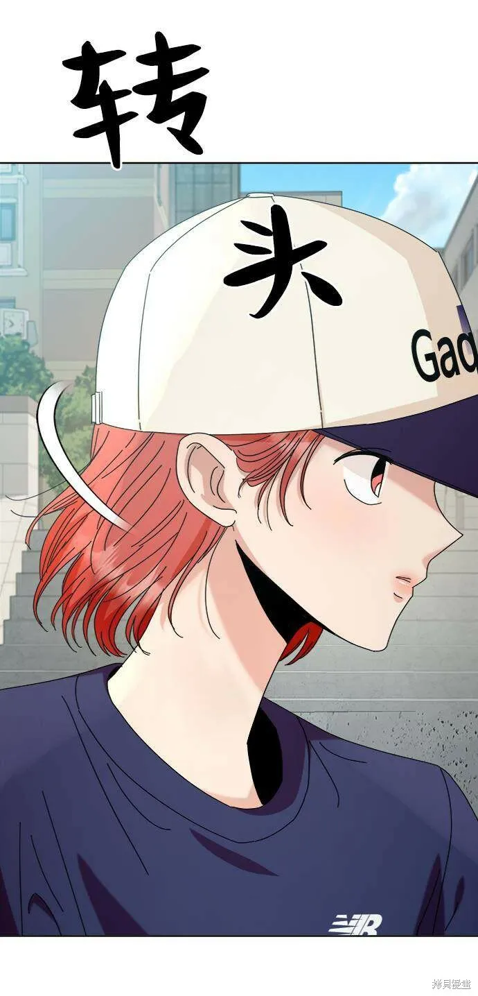 第73话 第27页