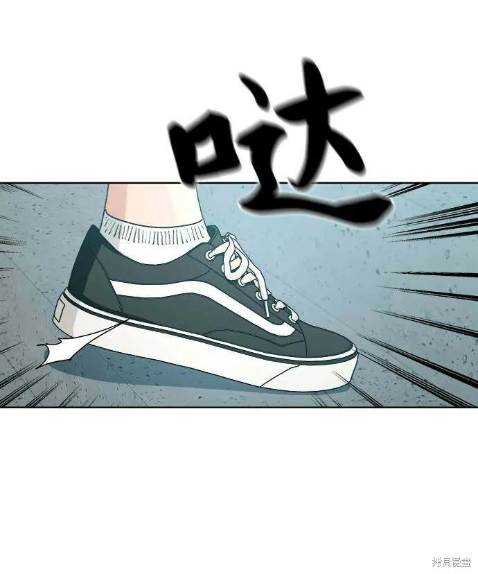 第73话 第28页