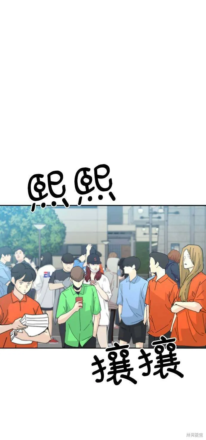 第73话 第29页