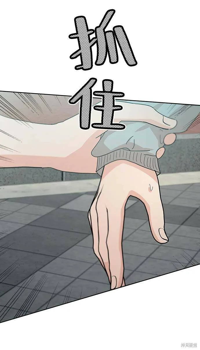 第73话 第35页