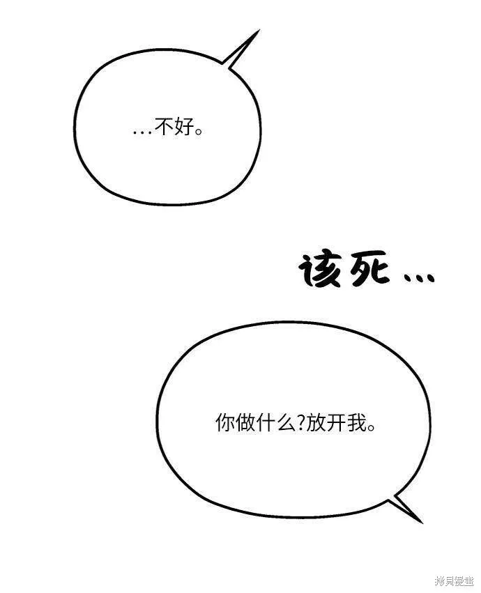 第73话 第39页