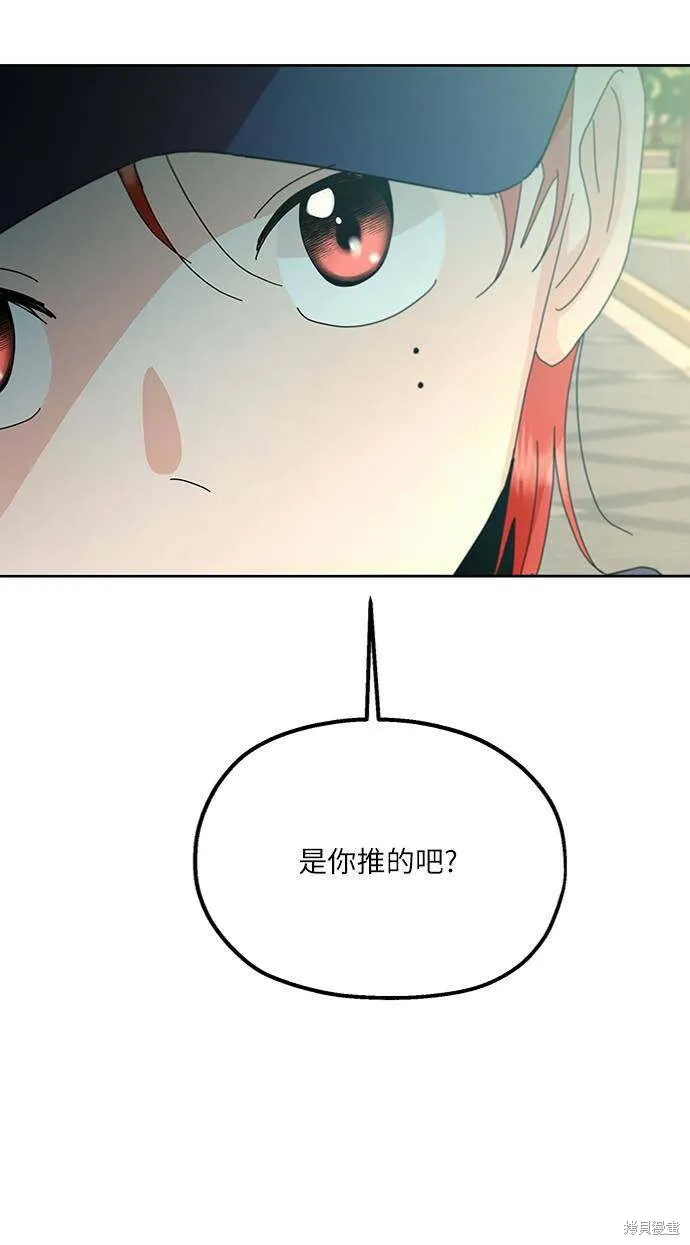 第73话 第40页